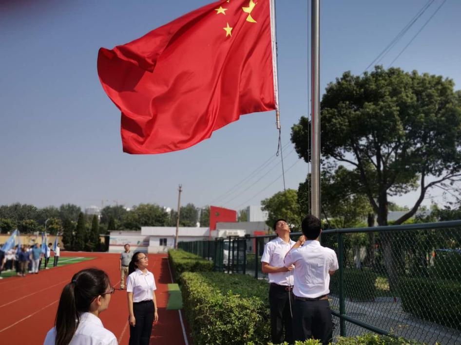淮安市楚州实验中学举行庆祝教师节升旗仪式
