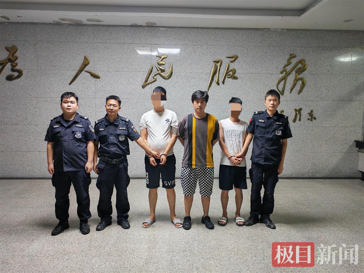 快递公司为牟利邮寄诈骗资料,大冶警方抓获8名诈骗犯罪嫌疑人