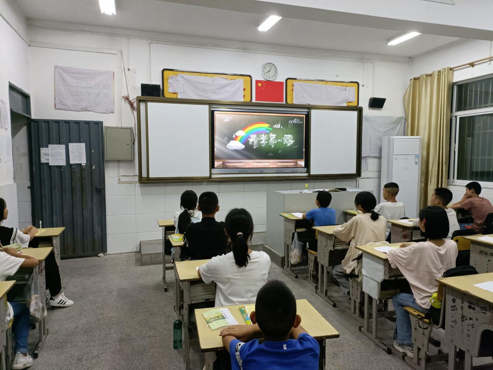 邓村初中组织全校学生观看《开学第一课》