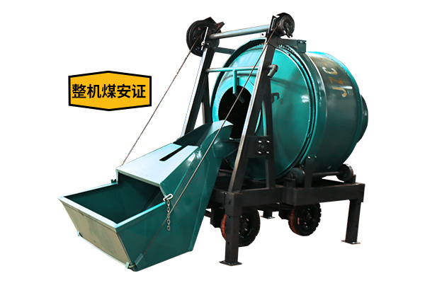 井下混凝土搅拌机-160~520型号齐全