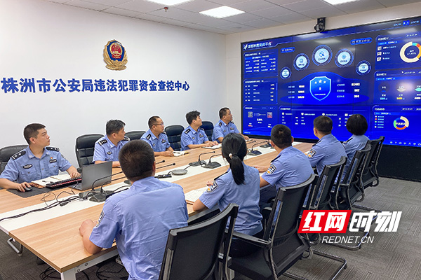 株洲市公安局经济犯罪侦查支队:攻坚克难干劲强 株洲经侦有力量