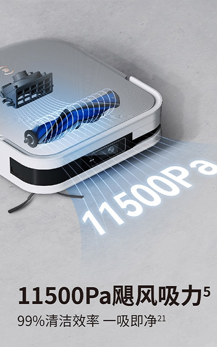 破束缚的无限可能激灵感的智慧旗舰科沃斯deebotx2s方形扫拖ai新旗舰