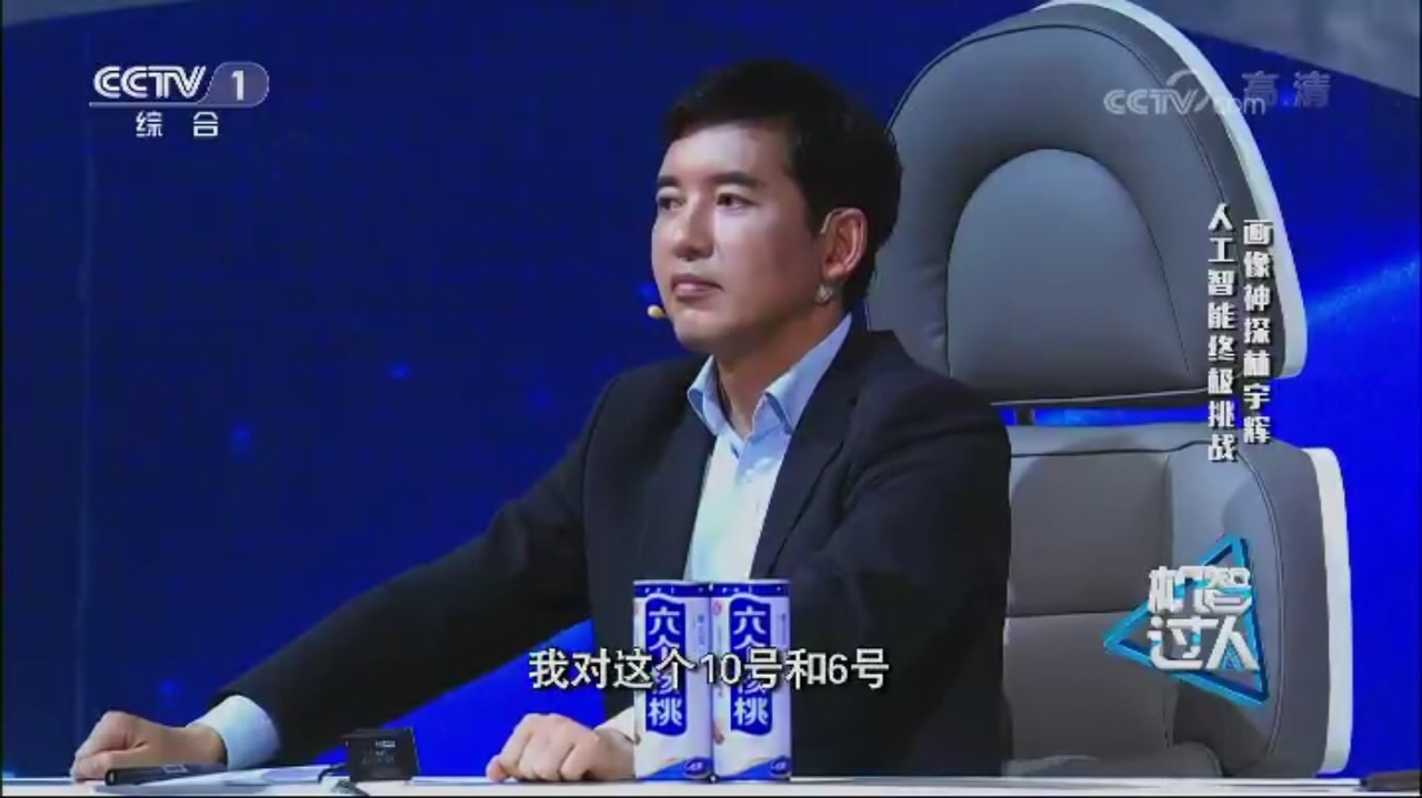机器人权威专家张建伟忆高考:每个人成功的道路都是丰富多彩的