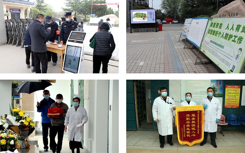 洛阳殡仪馆圆满完成清明祭扫服务工作