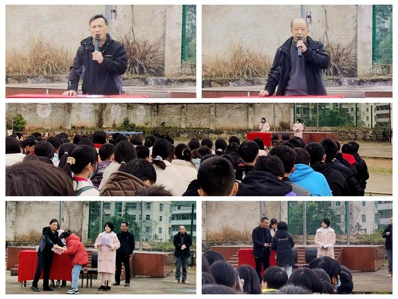 双凤中学举行2021年春季开学典礼