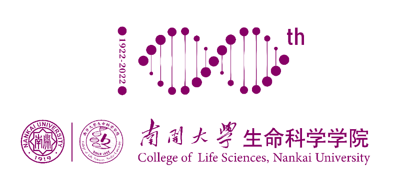 南开大学生命科学学院图片