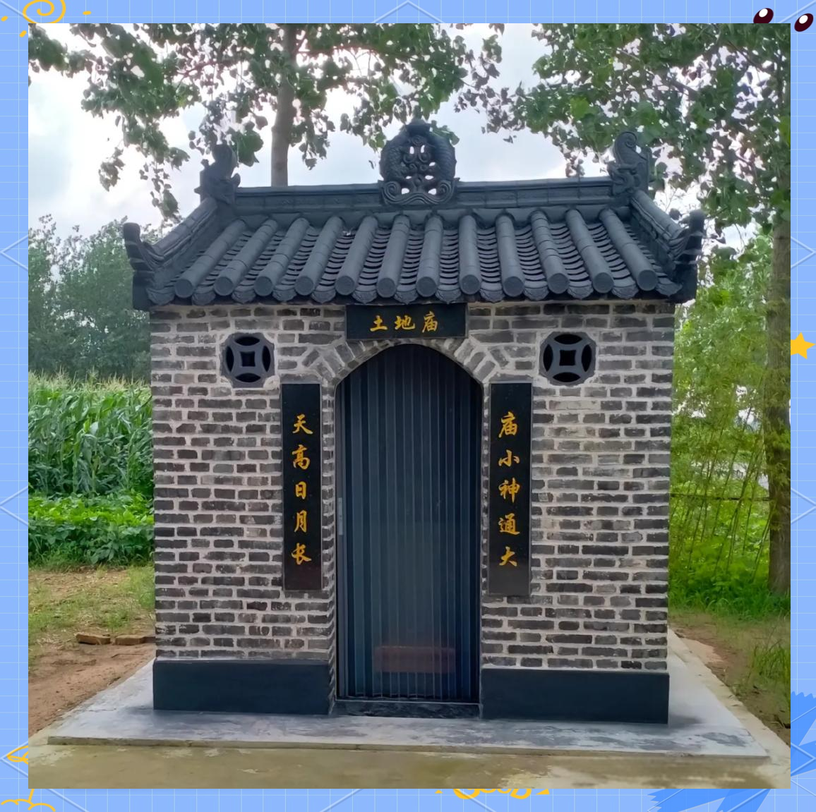 探秘土地庙:从乡村到城市的信仰之旅