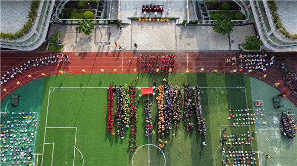 集合列队!双庆小学趣味运动会开幕了!