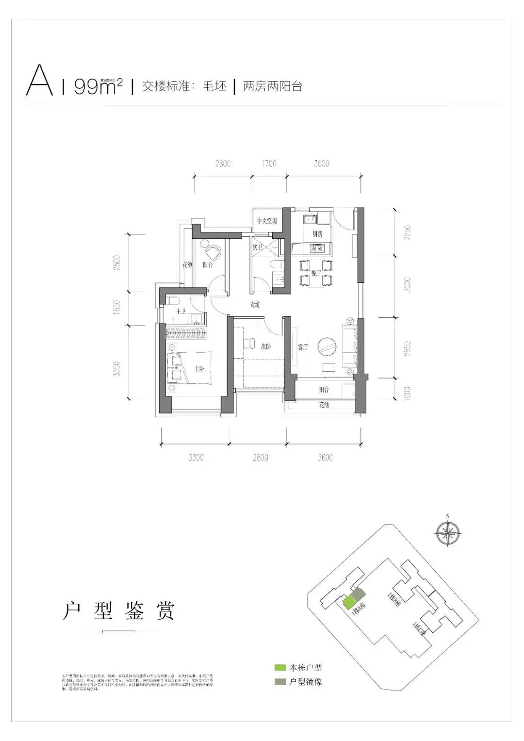 共3244批入围!宝安玺玥华府,光明星河天地今天摇号