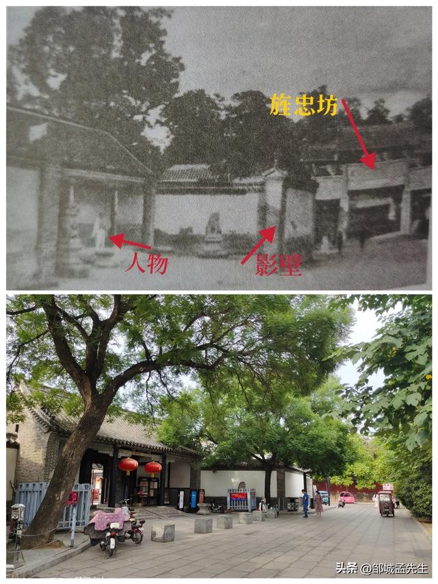 邹城两孟历史街区图片