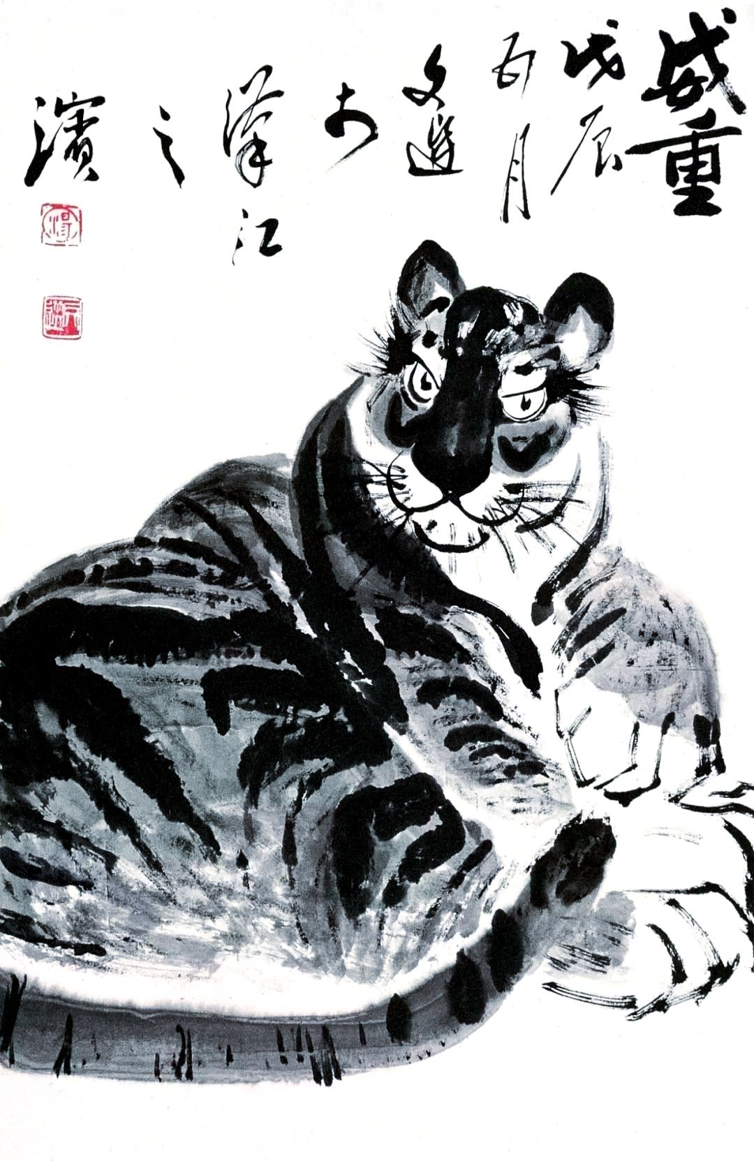 中国画虎名家大盘点,他们如何用画笔诠释虎的百兽之王