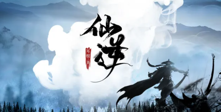 5本讲述神魔妖仙鬼的玄幻小说:居然都是一人之作,不容错过!