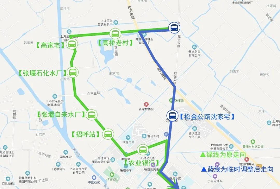 「交通」金山,青浦这8条公交线路本周五起陆续调整