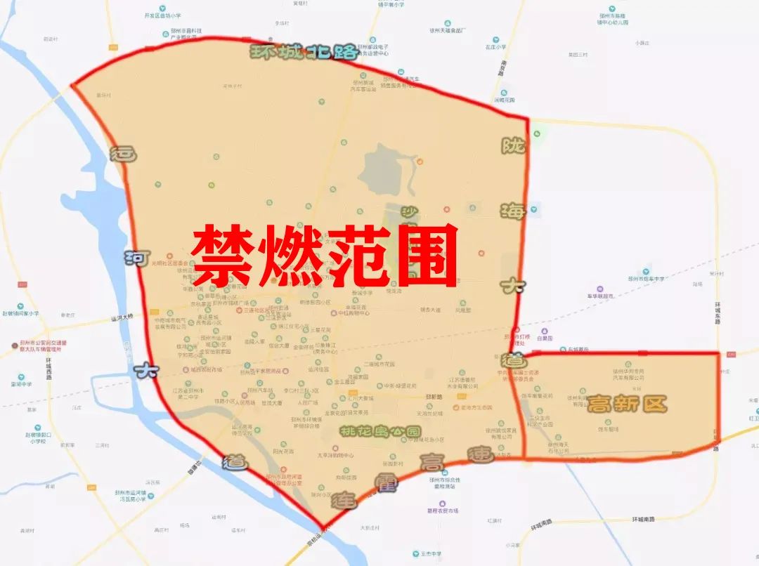 邳州春节禁燃禁放区域已定,有多人被罚!违者