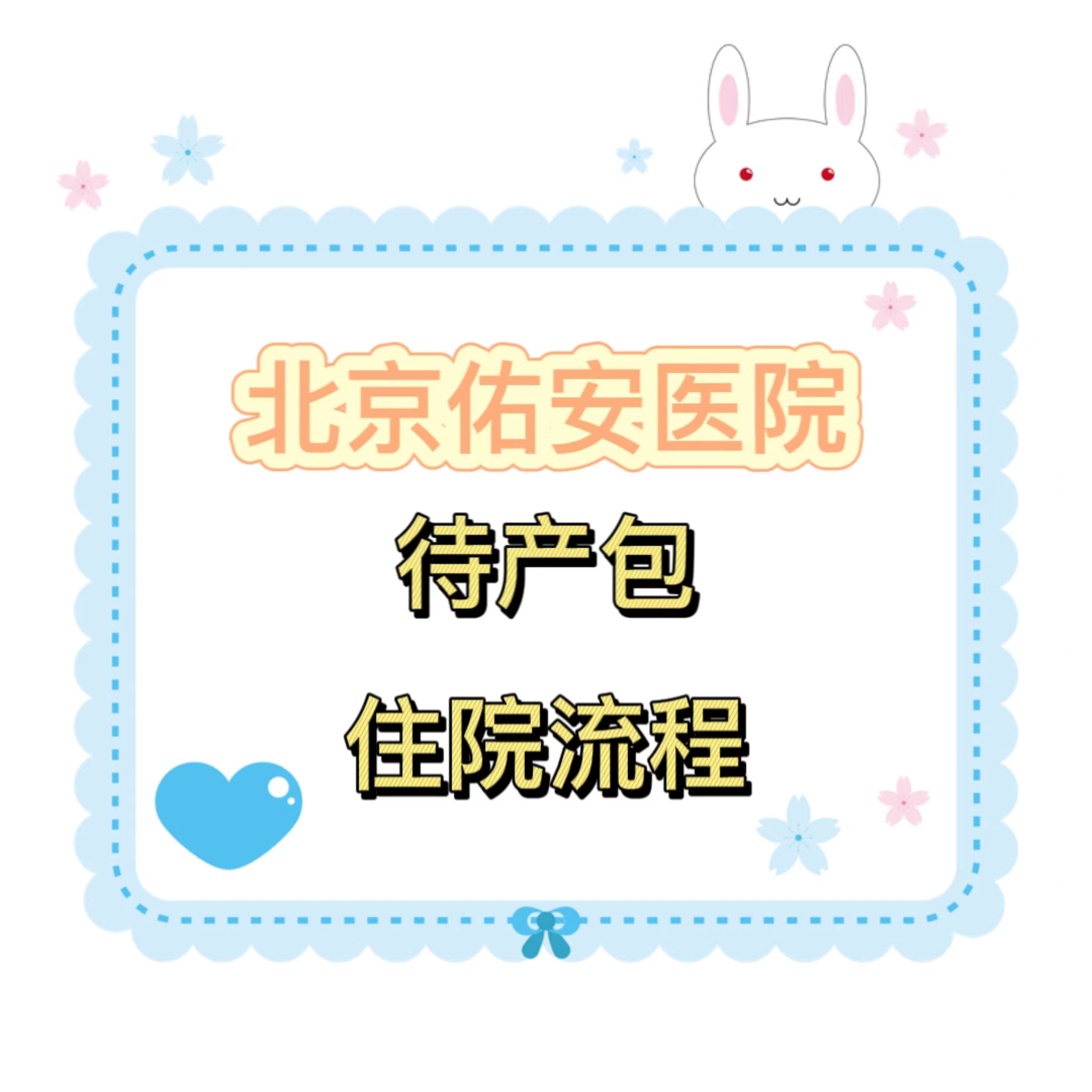包含吉林市醫學院附屬醫院黃牛隨時幫患者掛號的詞條