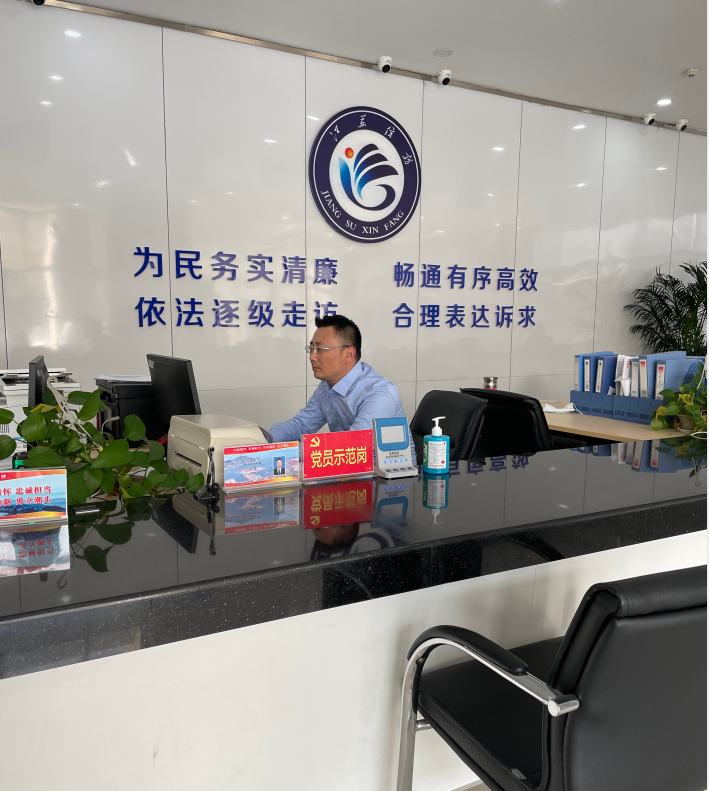 连云区信访局努力打造一流人民满意窗口