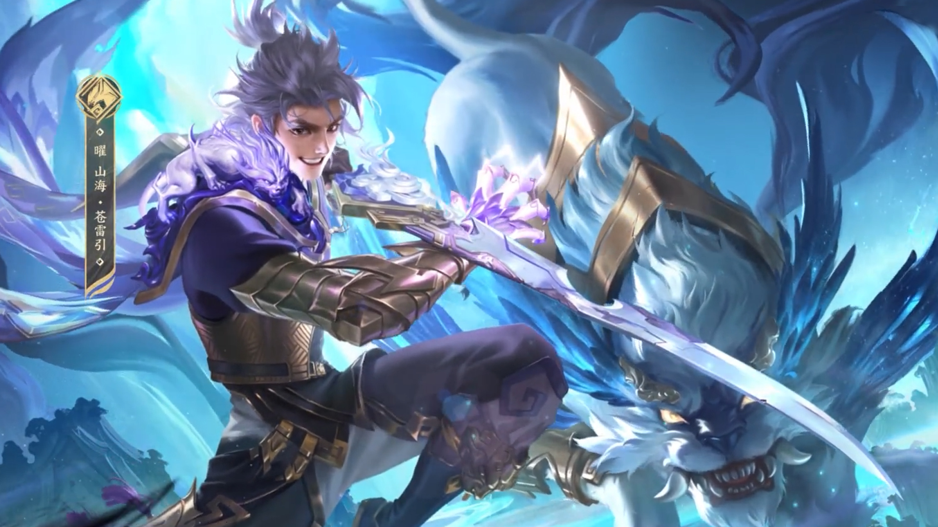 曜兔年限定强化技能有灵兽环绕,李信双形态特点明显