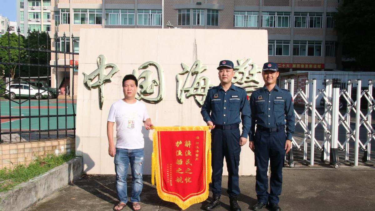 海警广东支队图片