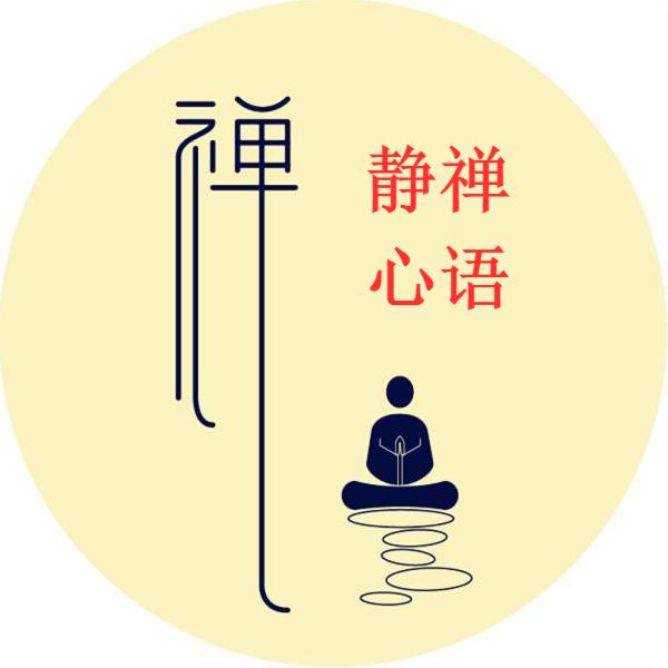 静禅心语,新疆掠影