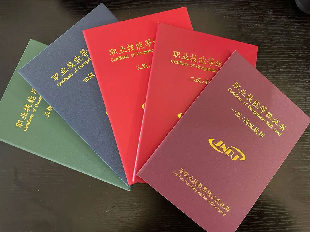 请各位看看,电工二级技师证怎么考?