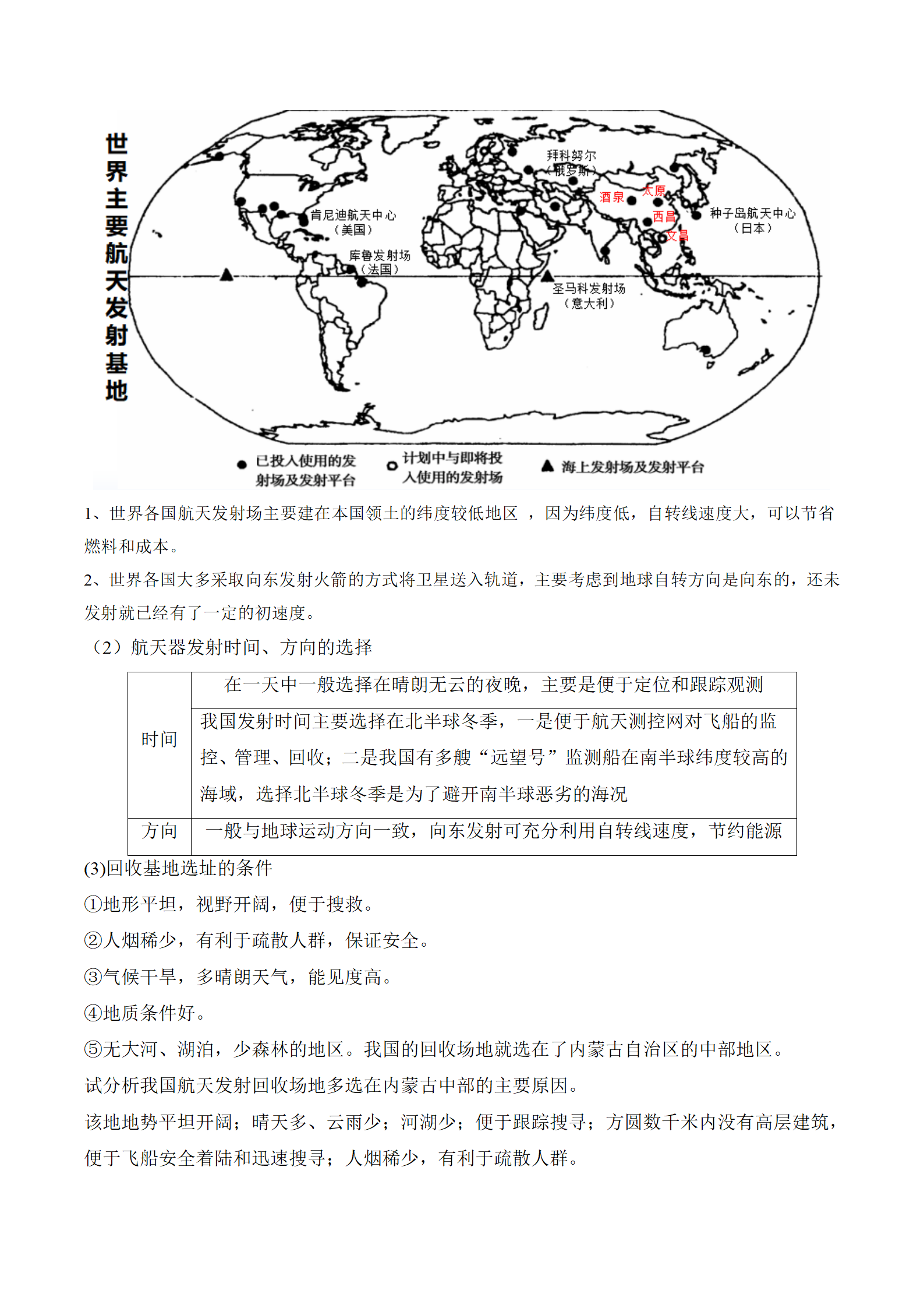 
高中地理和历史哪个难
  第1张