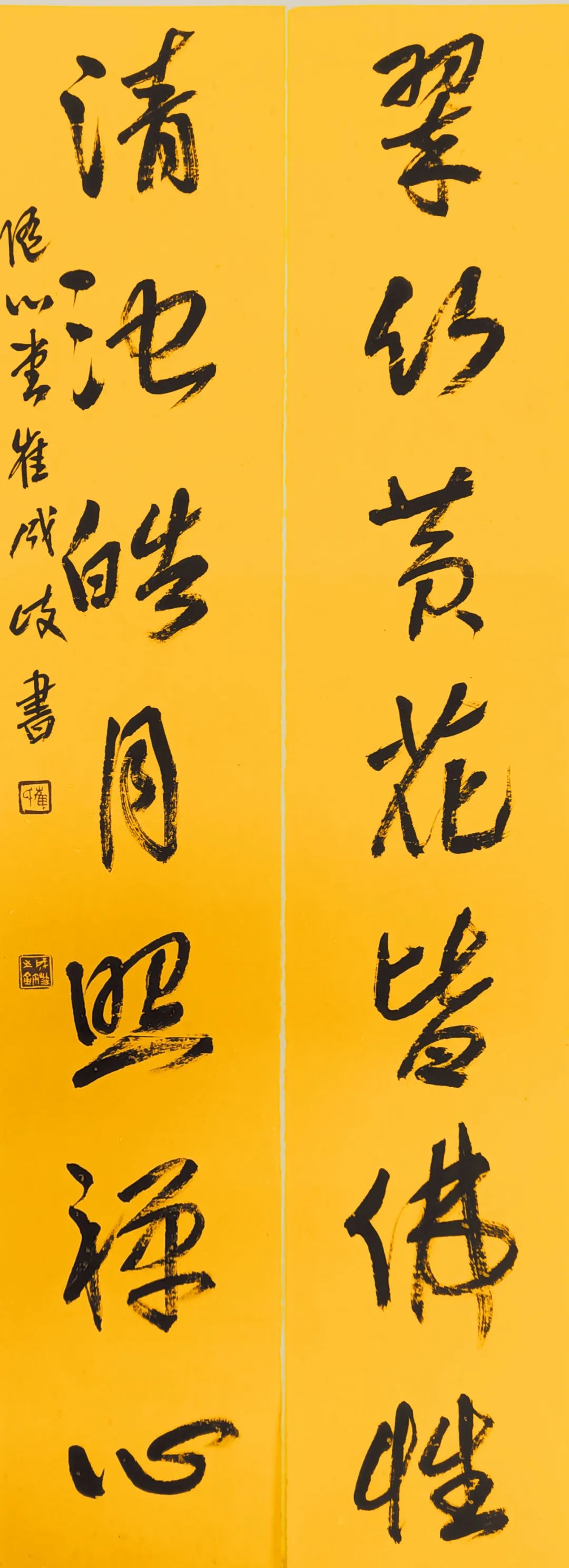 崔成岐|不负东风——全国书法名家主题创作展