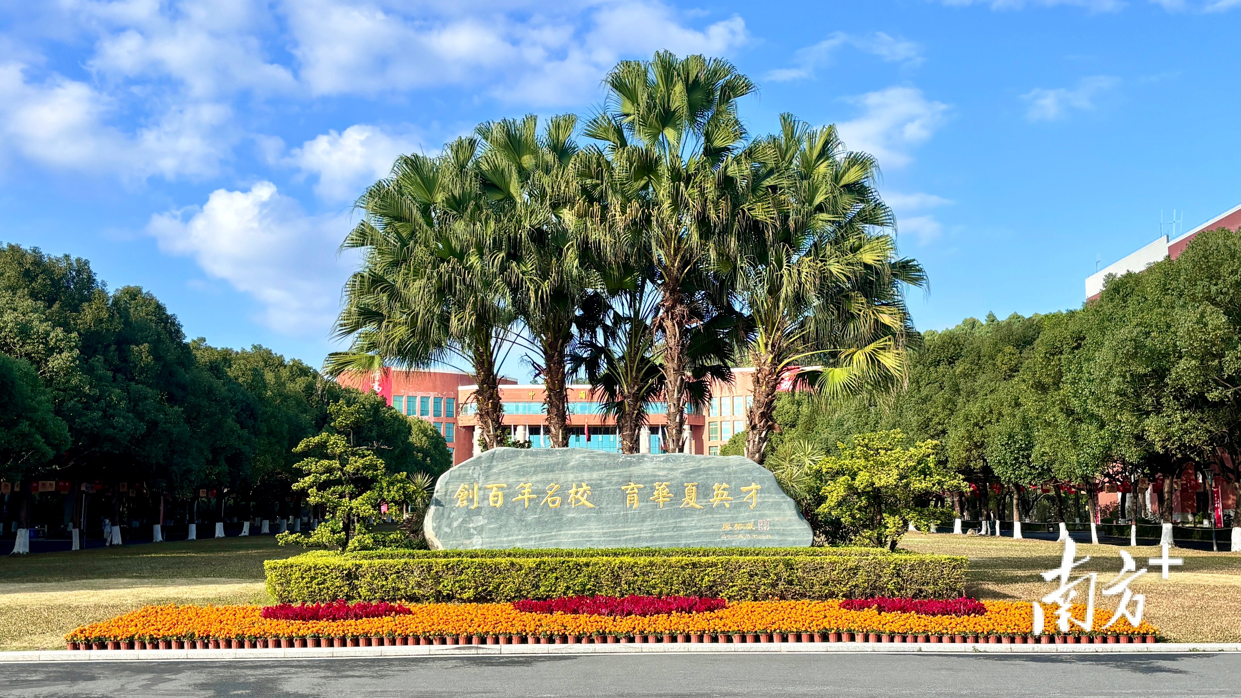 广州华商学院校长胡军:走出一条应用型大学的转型之路