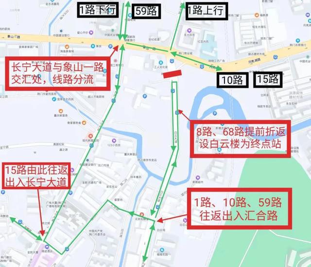 荊門城區多條公交線路調整