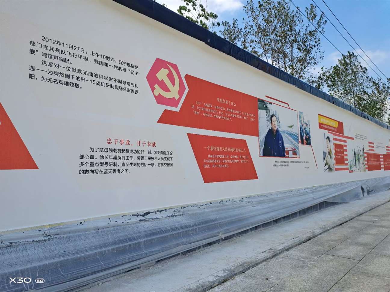 周口手绘围墙标语 建设新农村标语 新农村文化墙宣传画