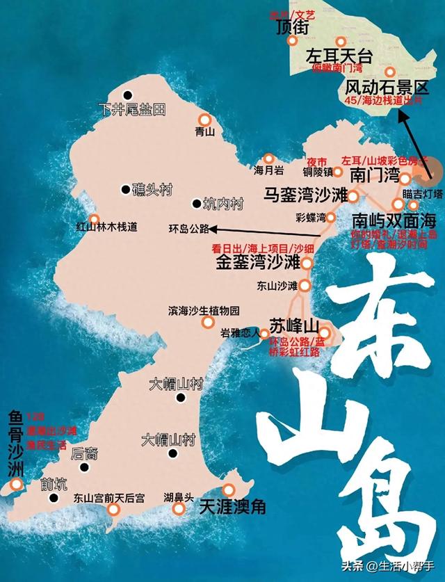 漳州东山岛一日游路线图片