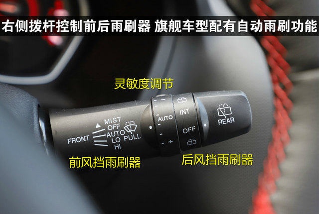 东南dx3 2019款方向盘怎么调节