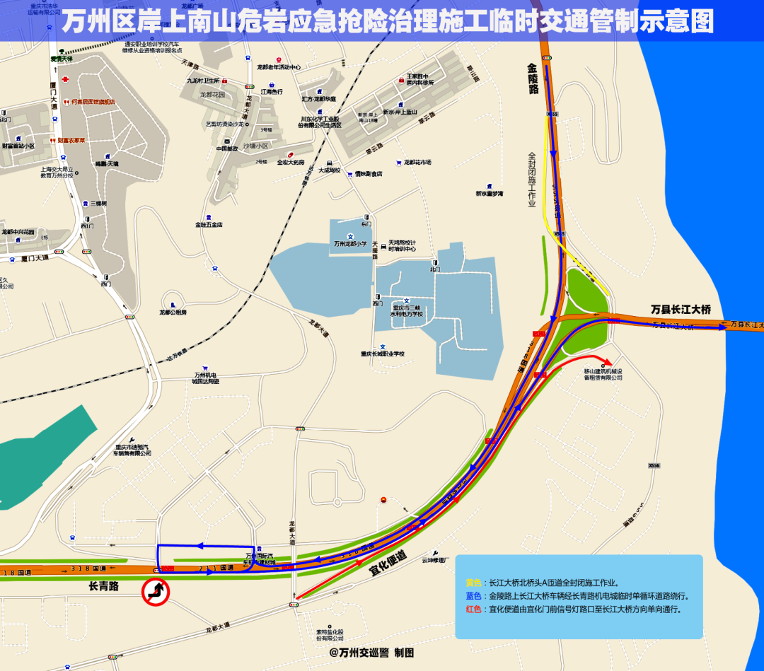 萬州長江大橋橋頭實施交通管制,去五橋的車主注意了!