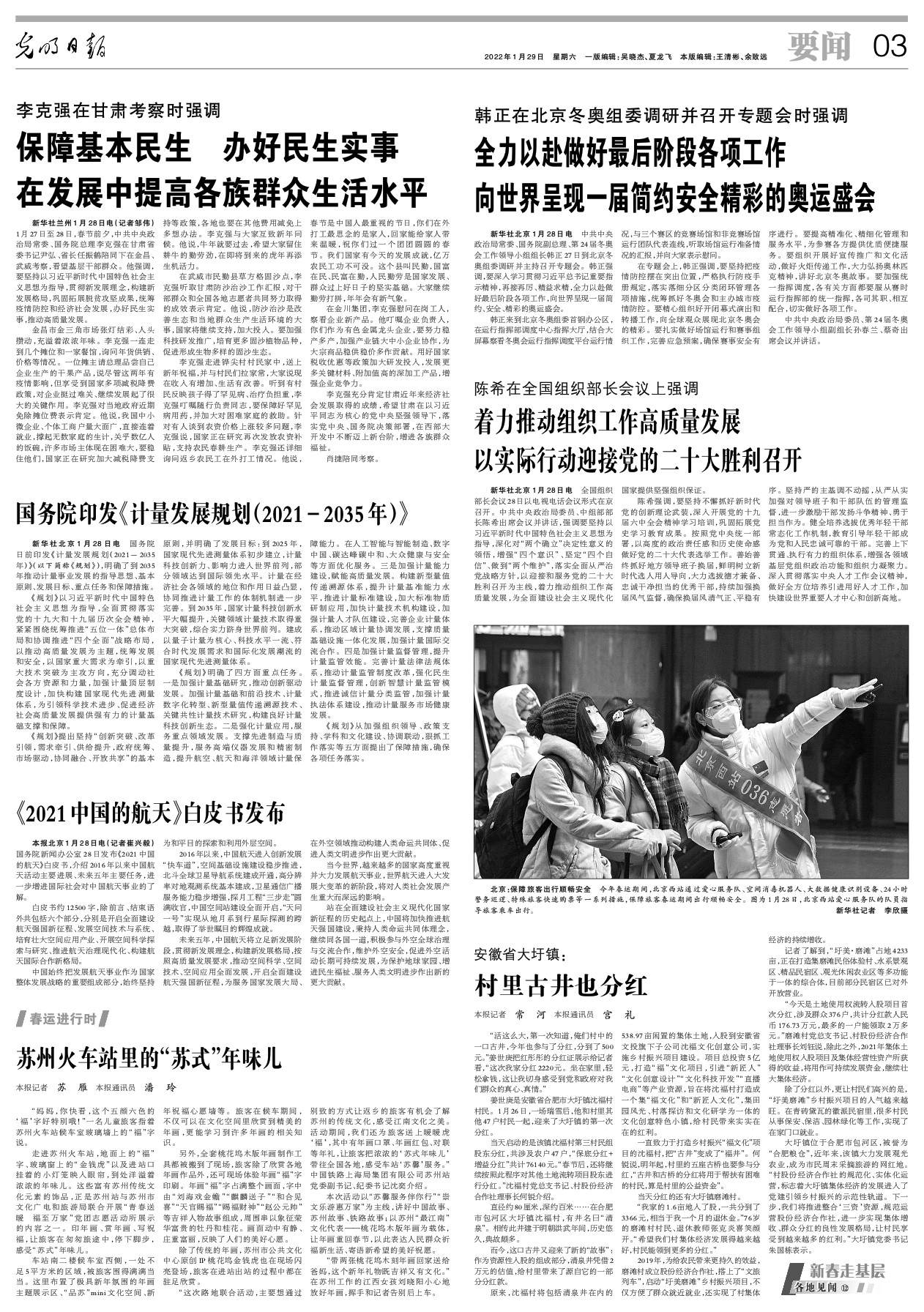 民生分红型保险到期后怎样(民生分红型保险保费交20年)