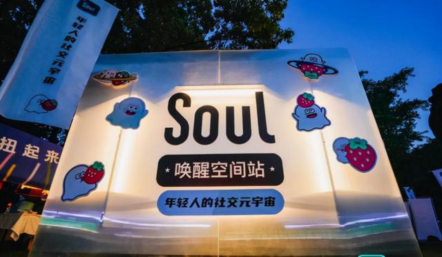 张璐soul图片