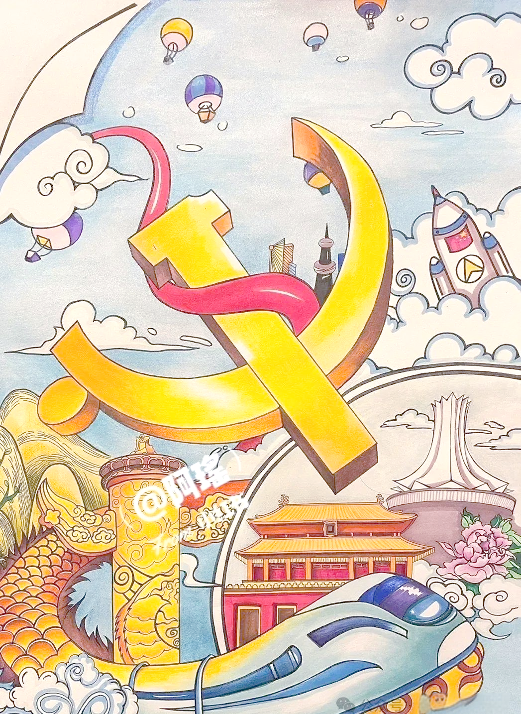 七一建党节主题绘画指南:从构思到完成