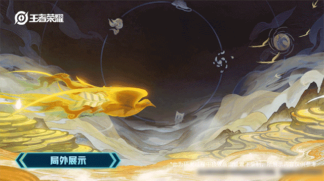 【王者荣耀7周年:从网游到中国文化符号的嬗变】