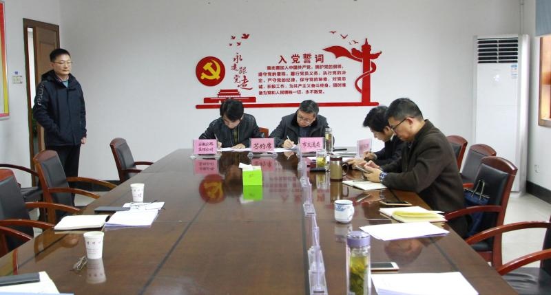 s325六安马头至长集段新建工程监理中标单位约谈会召开