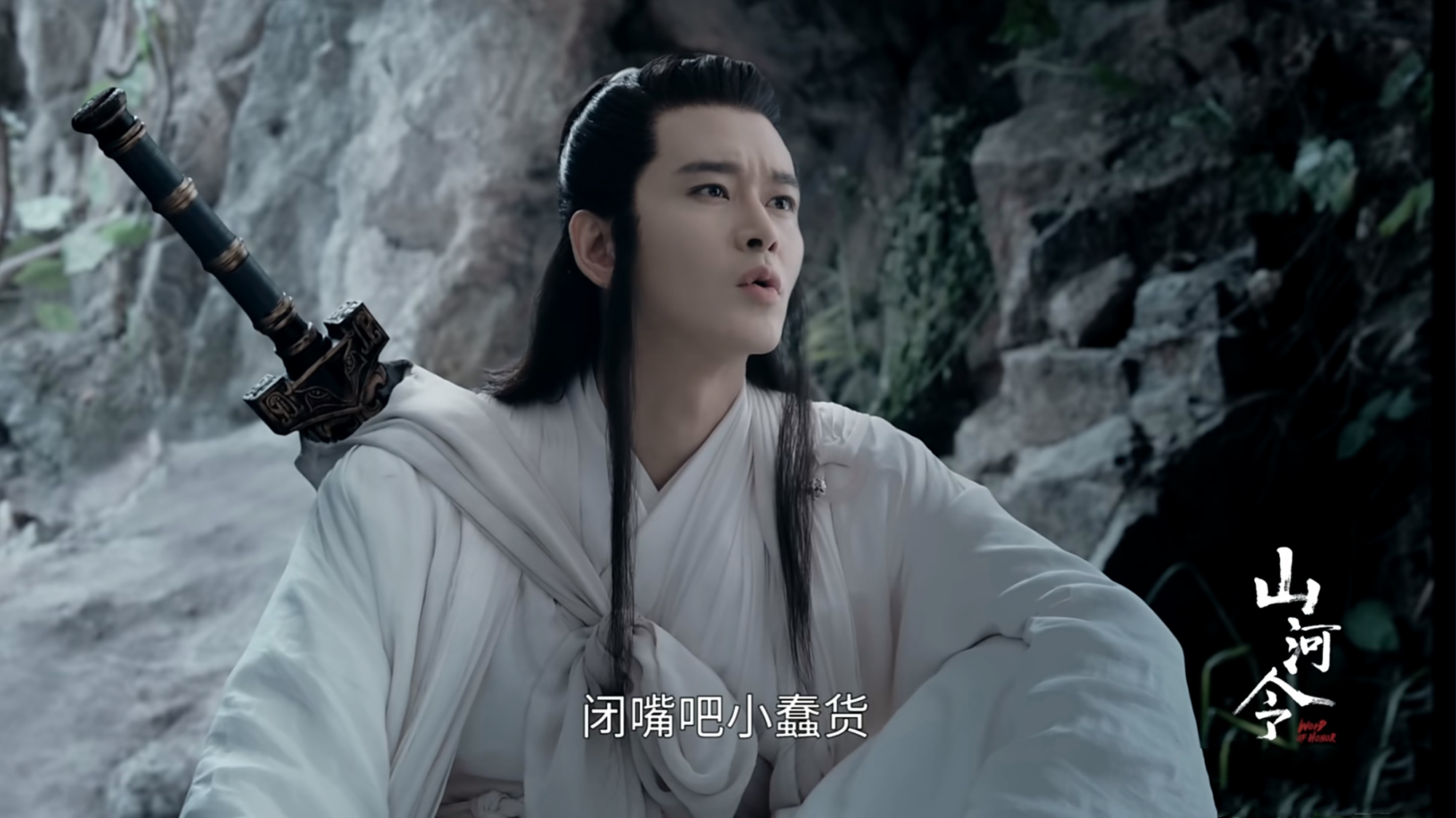 《山河令》温客行也有被怼的时候,这一个新角色厉害了
