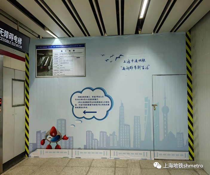 这么有"范儿"的地铁施工围挡你见过吗?【投票】选出你最喜欢的设计