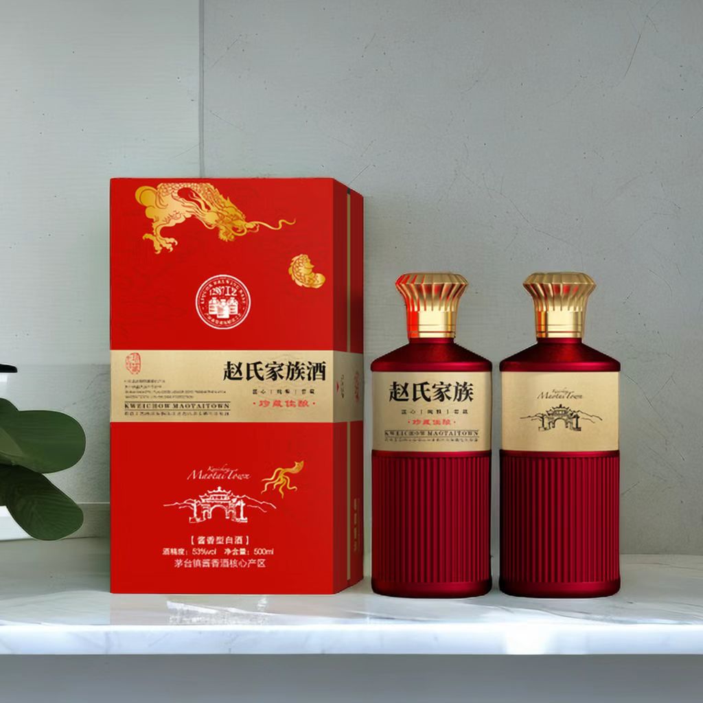 赵氏家族宗亲接待酒