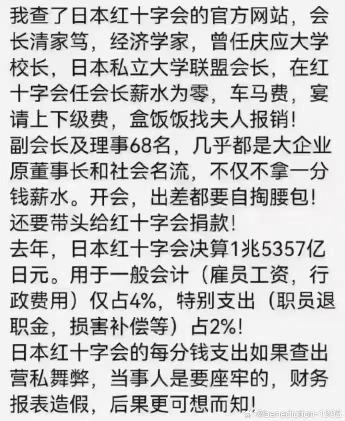 图片新闻图片新闻