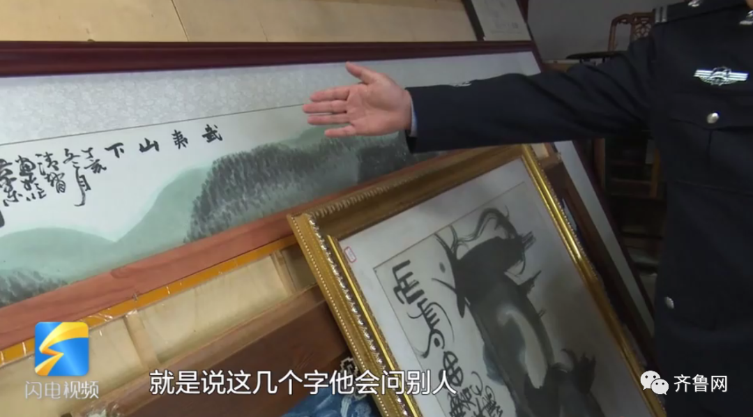 文盲当上黑社会老大:敛财1.8亿,光判决书就读了一整天