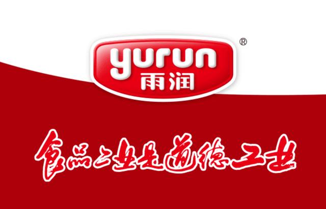 而当游牧加盟,老员工追随,雨润双汇的争斗将拉开新的序幕.