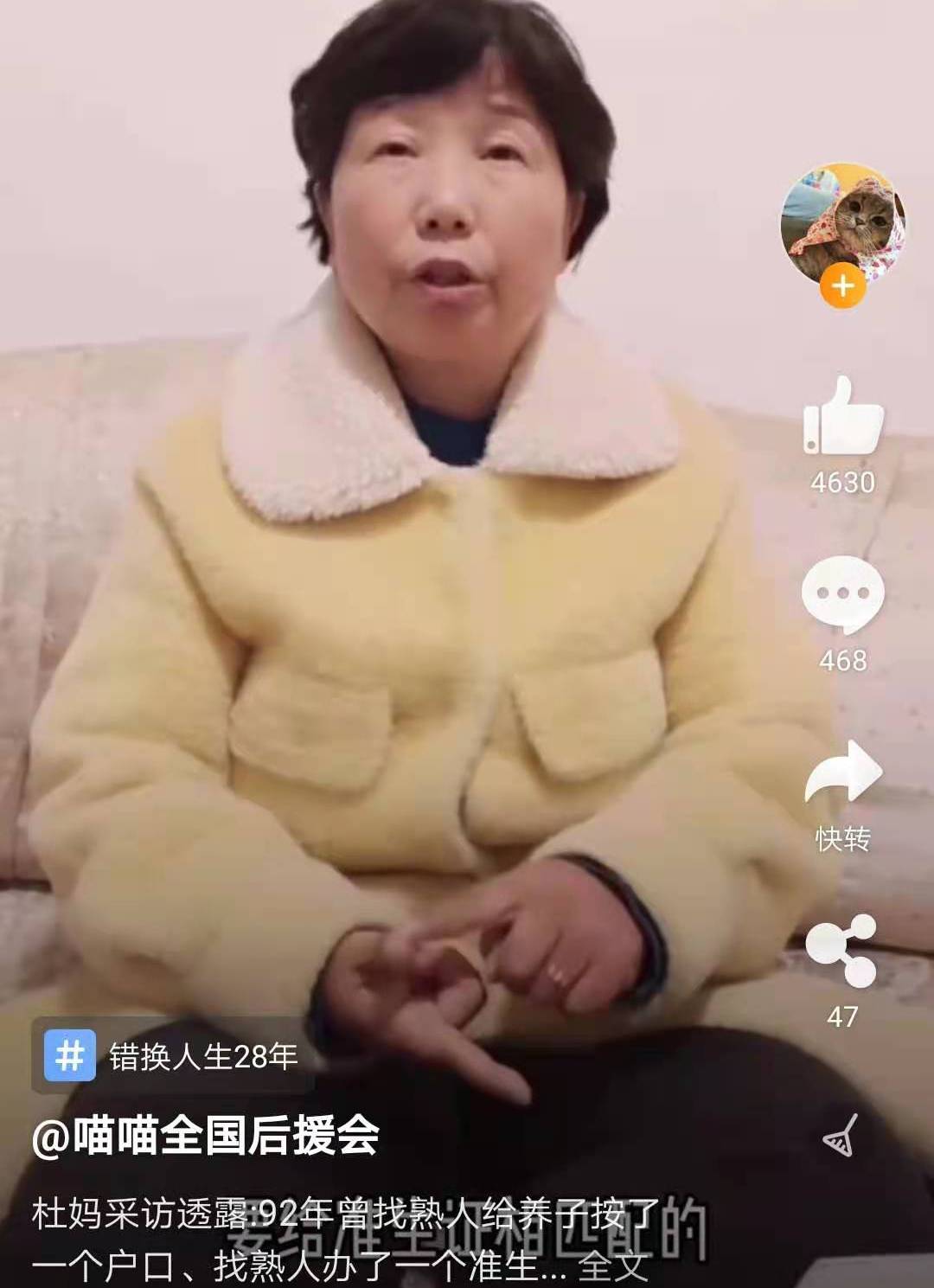 姚策生母:郭威的户口,准生证是找熟人办的,"做假"做习惯了?