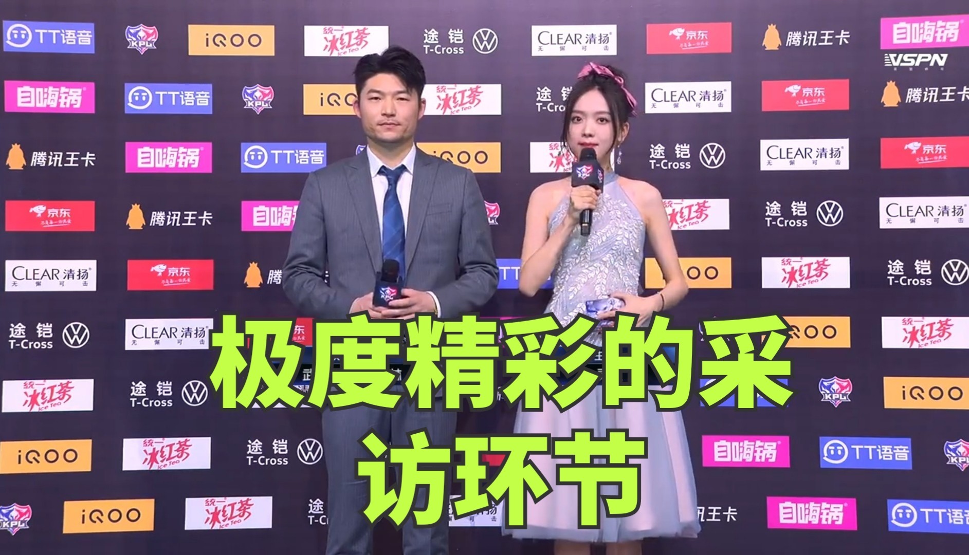 猫神事件冲突升级:寒夜站队惹怒猫神,林教练现场怼观众