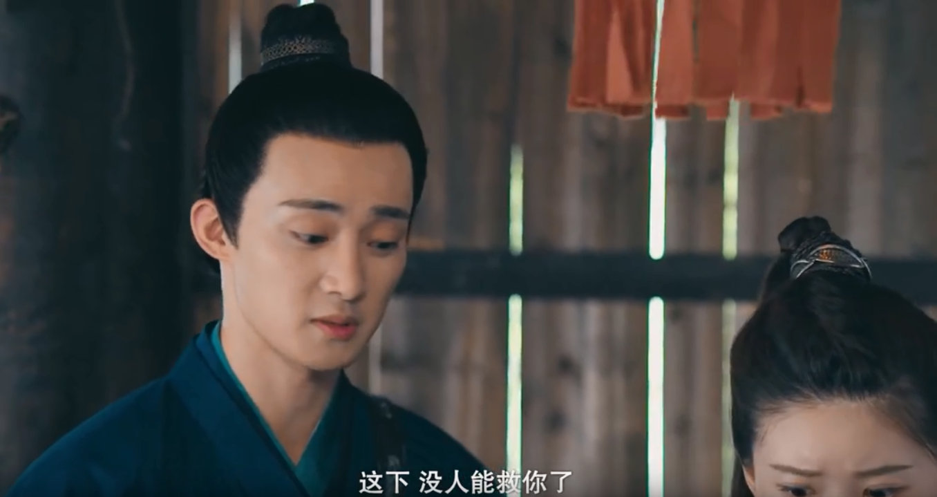 传闻中的陈芊芊:苏子婴表面谦卑恭顺,只是假象,其实他城府很深