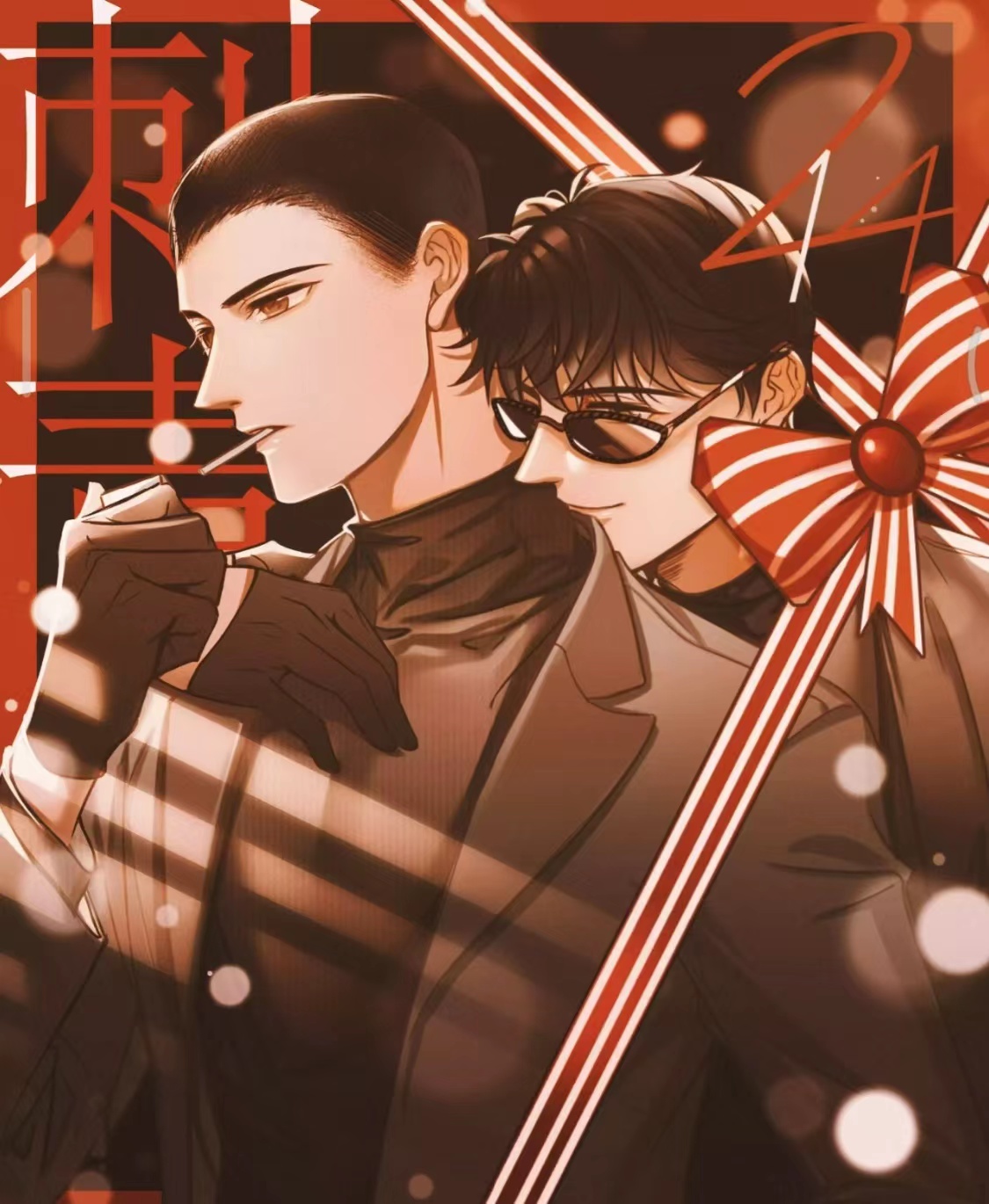 《刺青》|周罪:余生有你,就有光可循