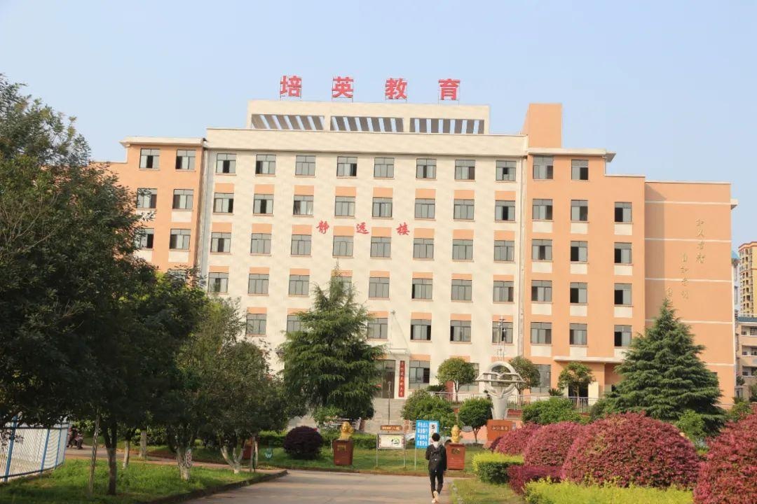 2020年秋季崀山培英学校小学部入学须知