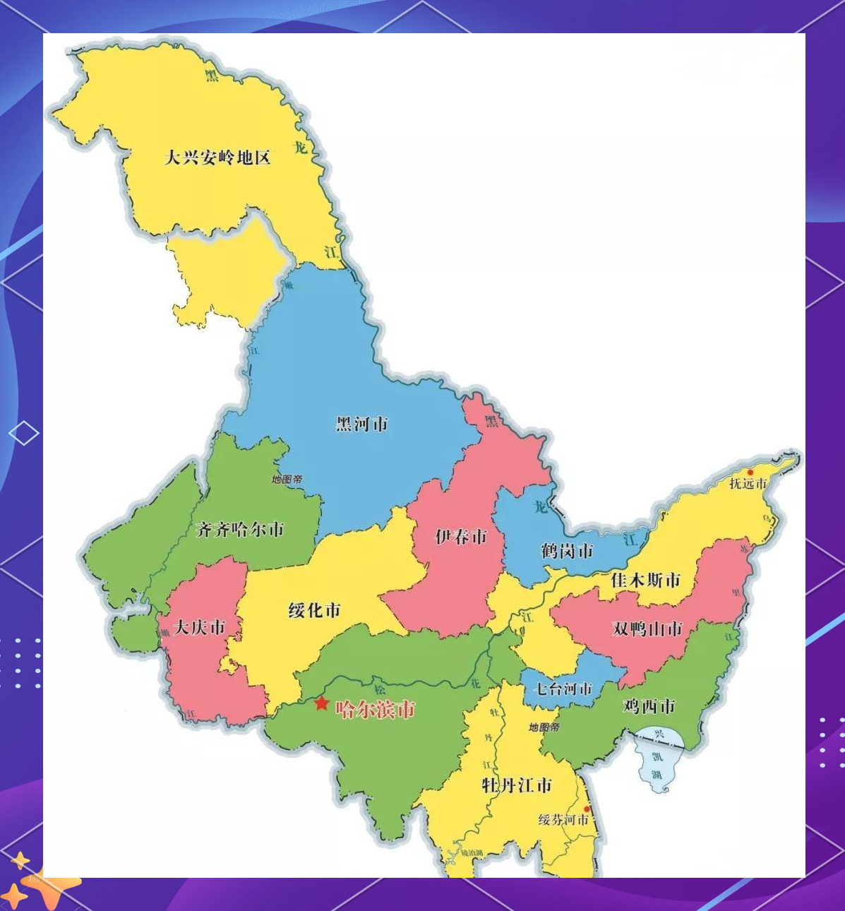 黑龙江省各地级市名称的由来与故事