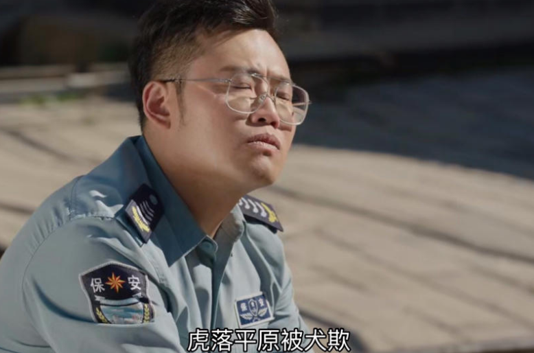 《乡村爱情15》瓶底子和谢小梅要走到一起?求刘一水的心理面积